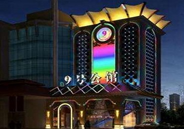 营口好玩开放荤素KTV推荐-九号公馆KTV消费价格口碑点评